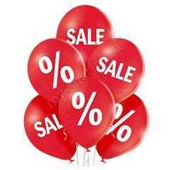 Шар Sale и %
